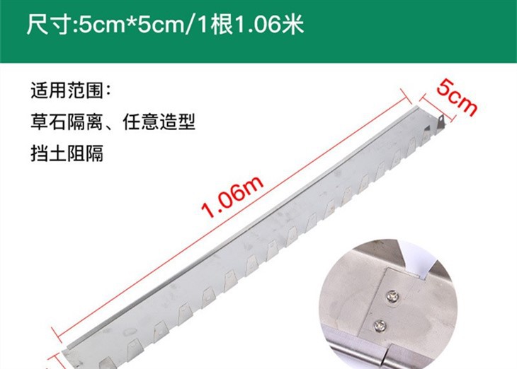 Landscaping Lawn Edging