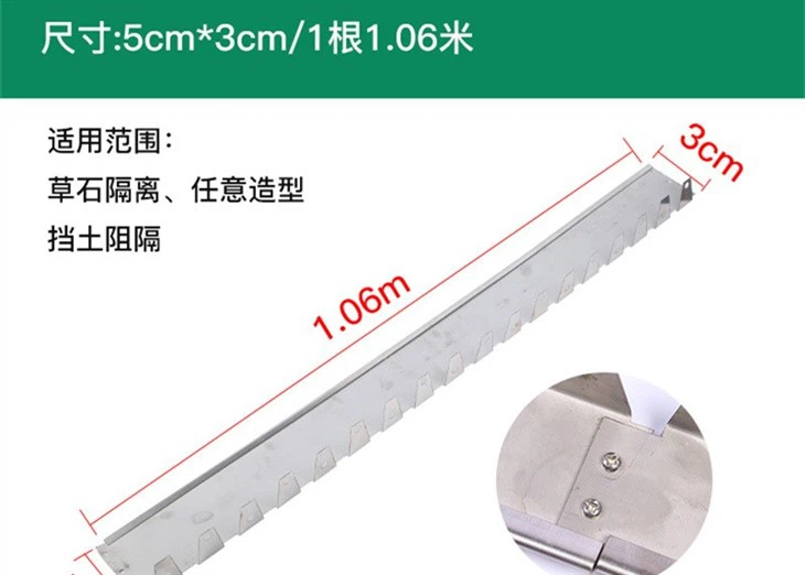 Landscaping Lawn Edging